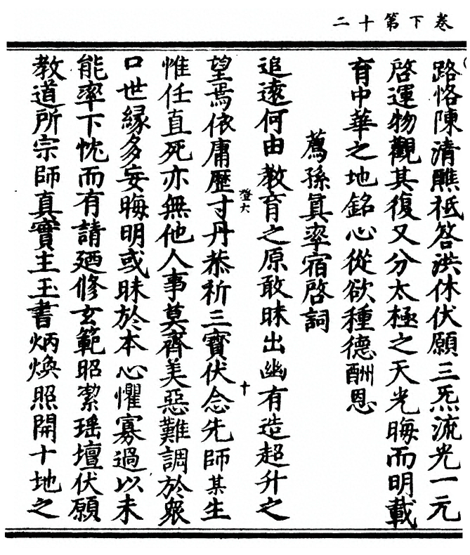 p. 76