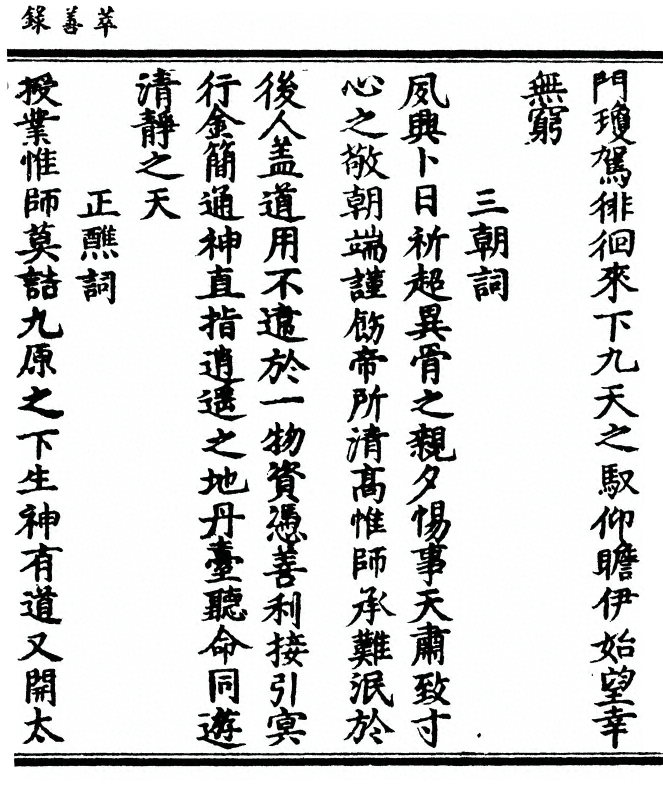 第 77 页