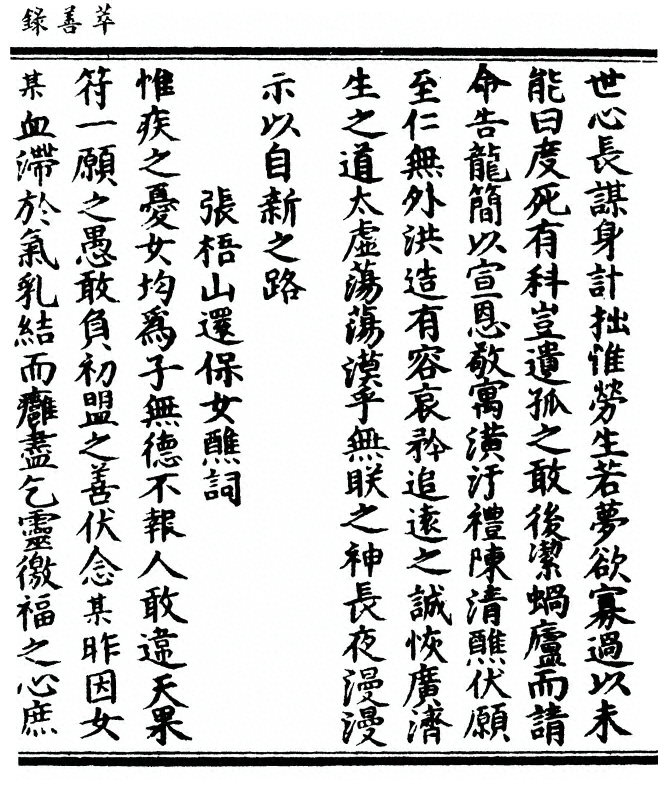 第 79 页