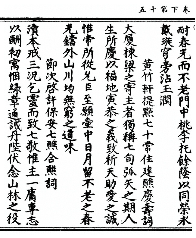 第 82 页