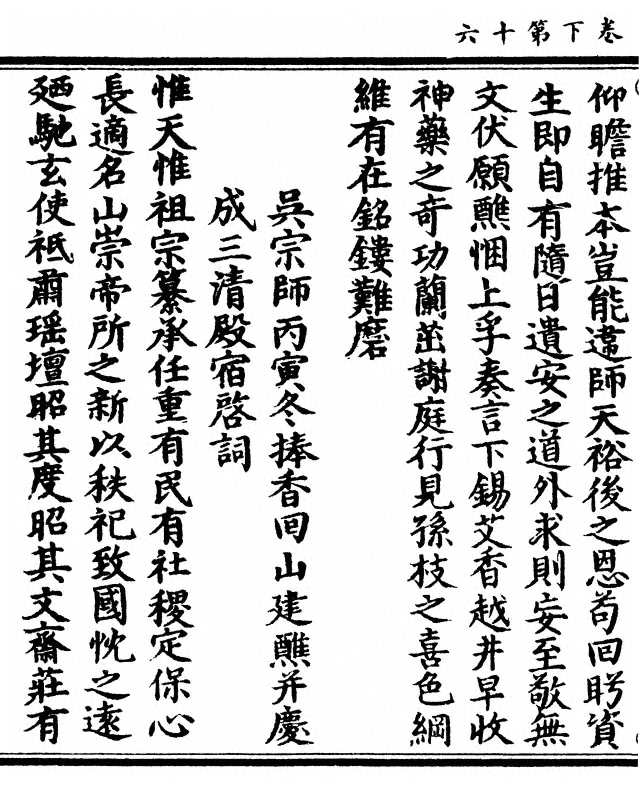 第 84 页