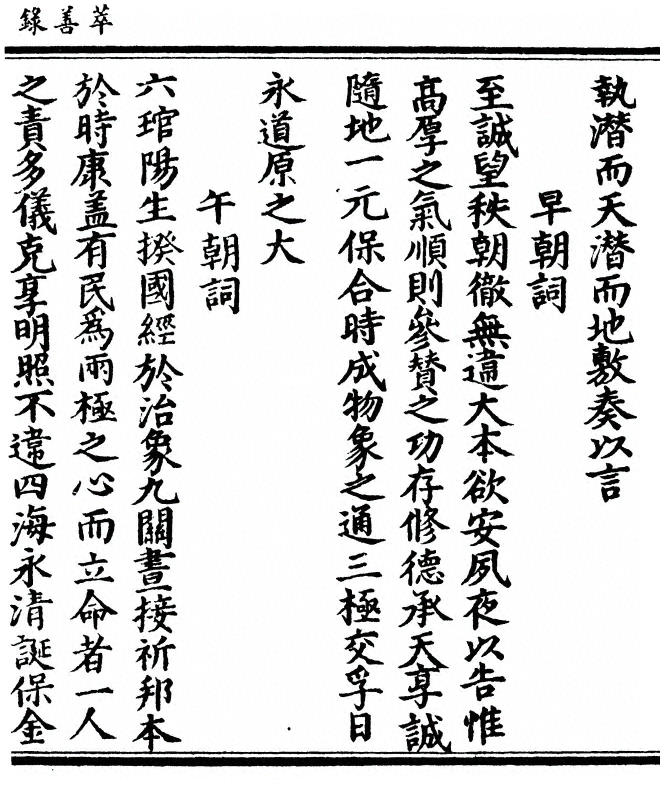 第 85 页