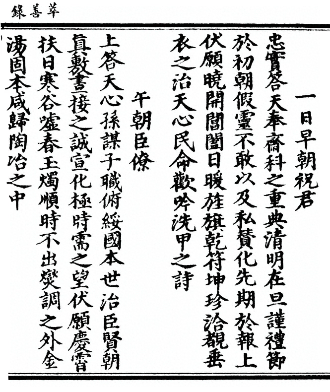 第 89 页
