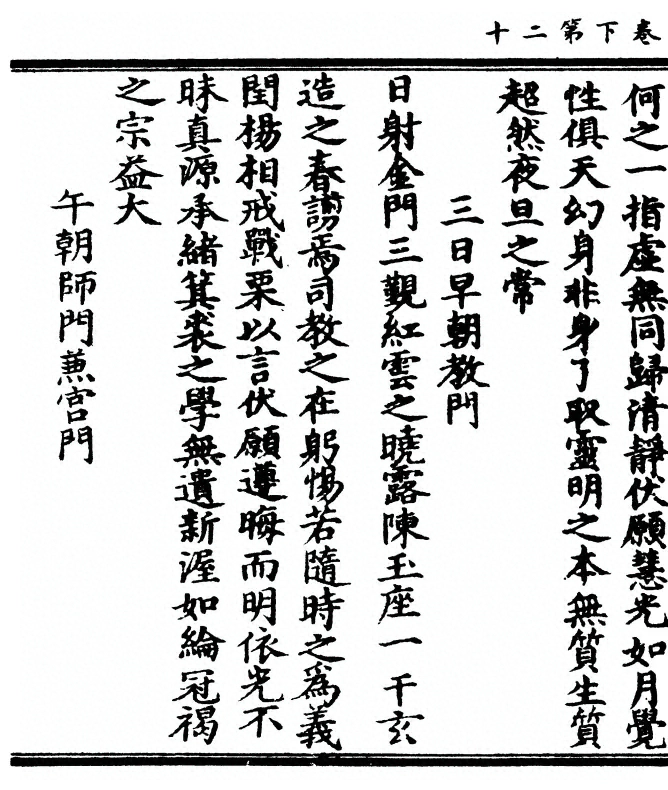 第 92 页