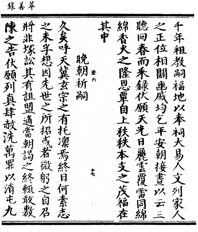 p. 93