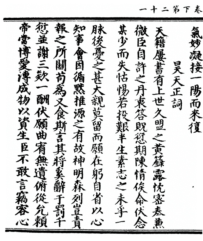 p. 94