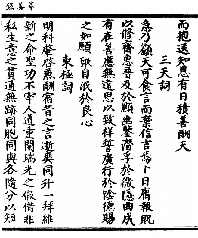 第 95 页
