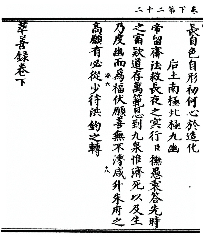第 96 页