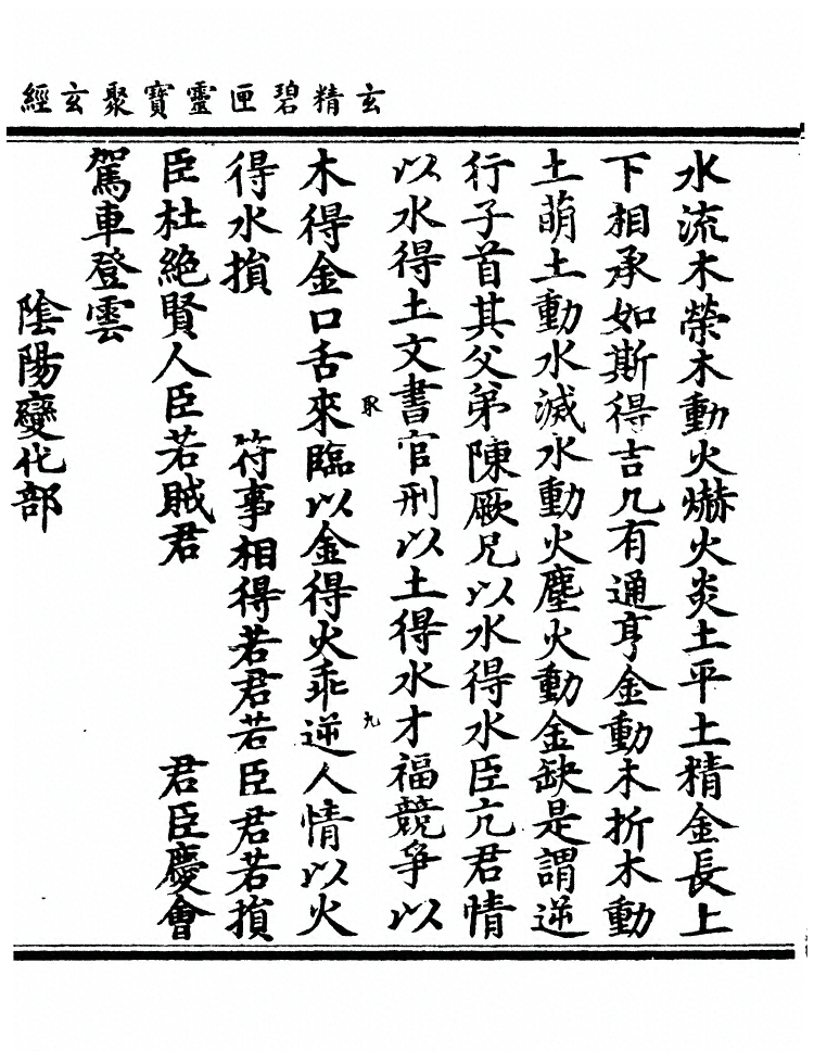 p. 21