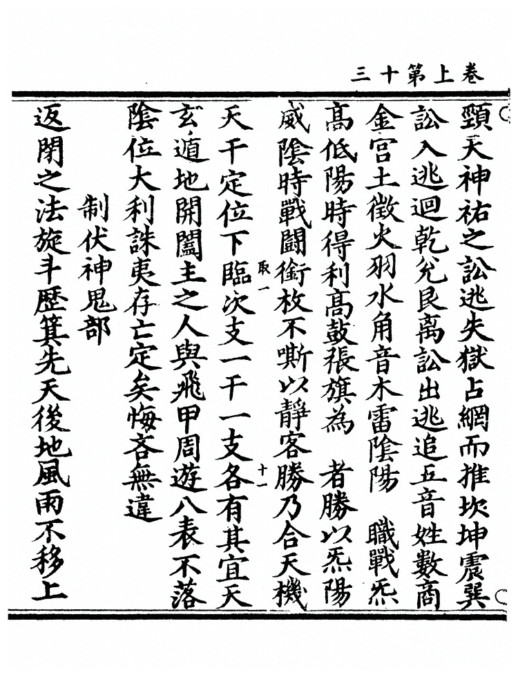 第 26 页