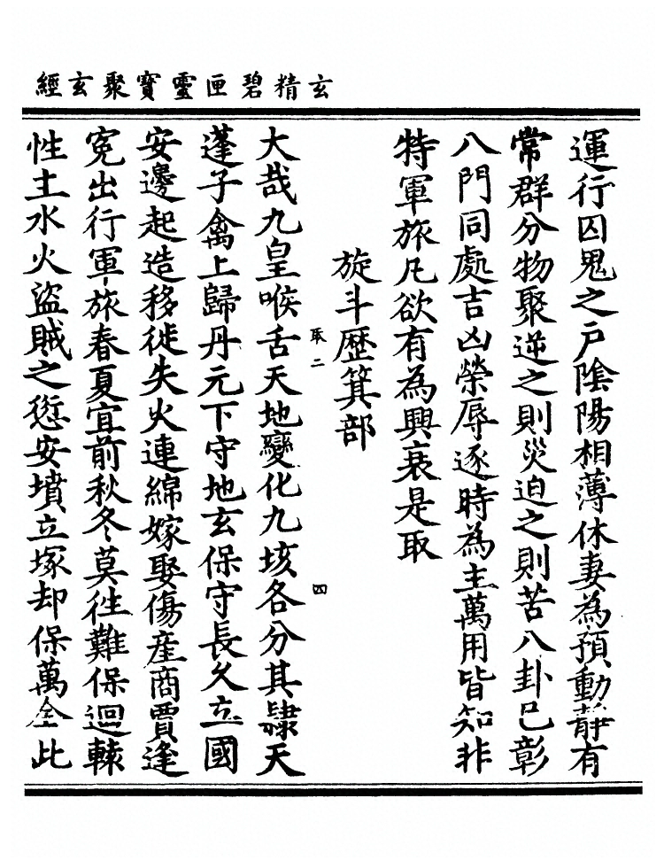 p. 37