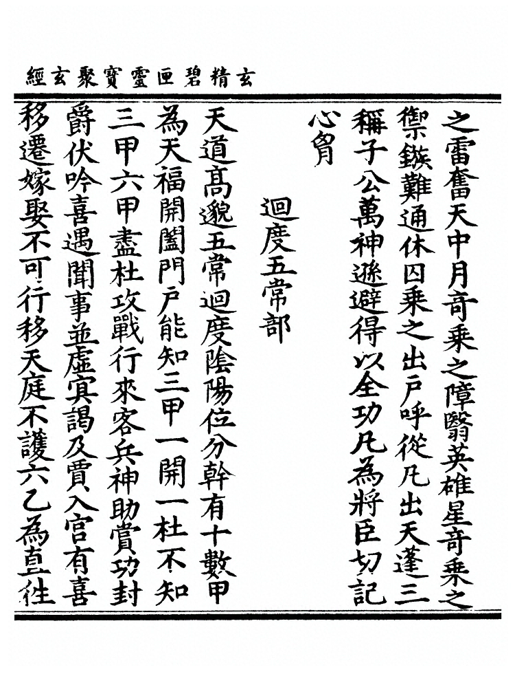 第 43 页