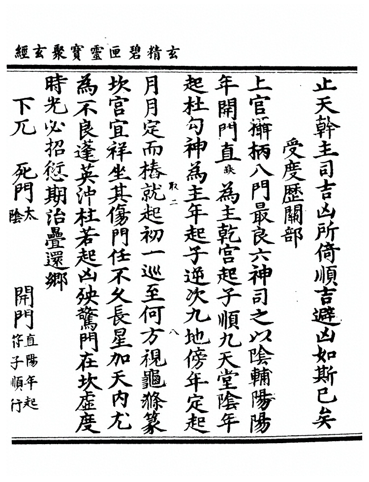 第 47 页