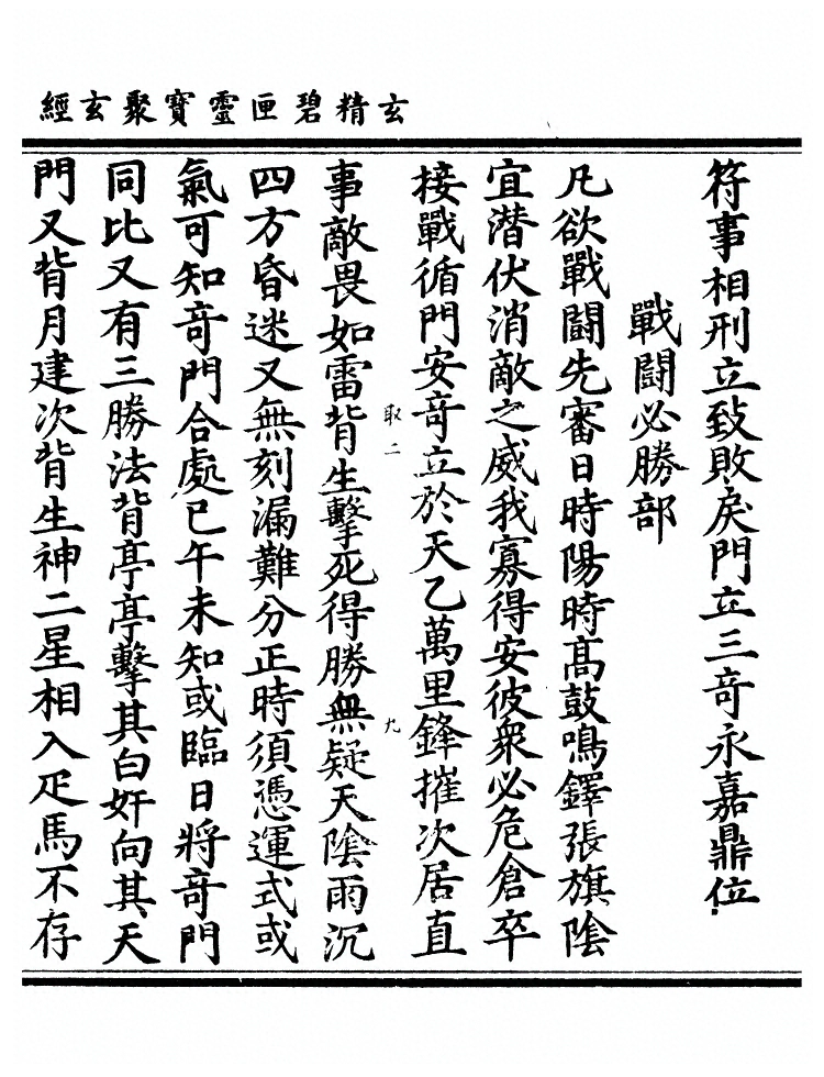 第 49 页