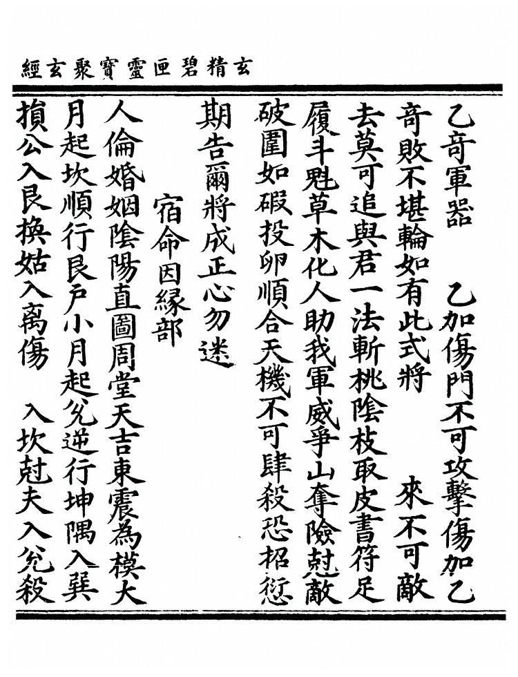 第 51 页