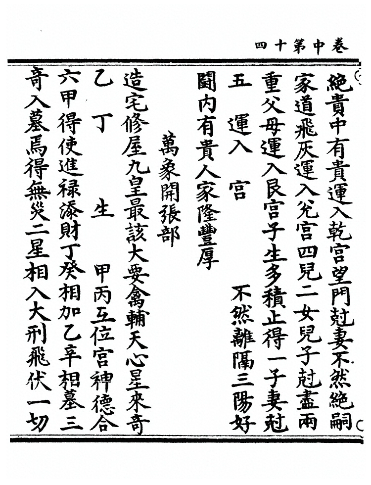 第 56 页