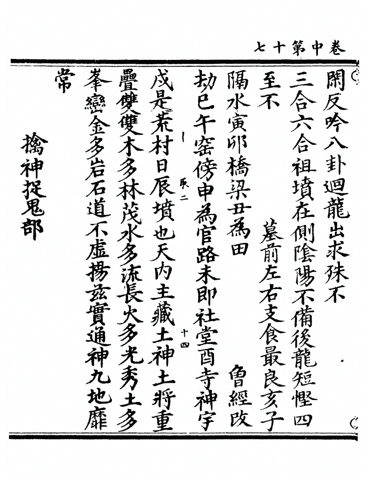 第 62 页