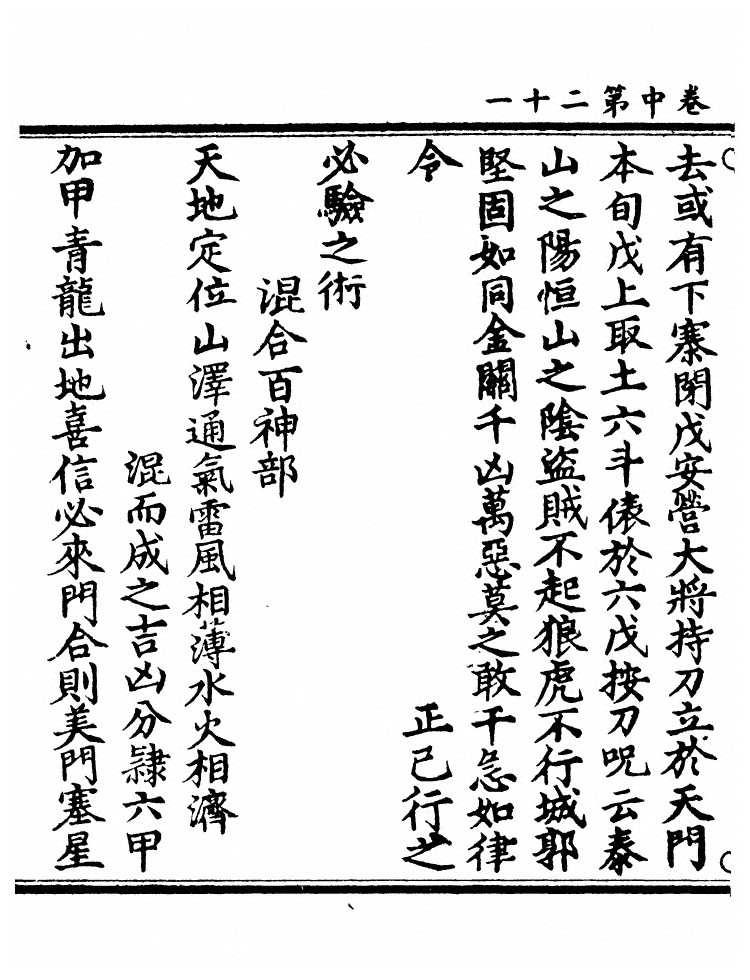 p. 70