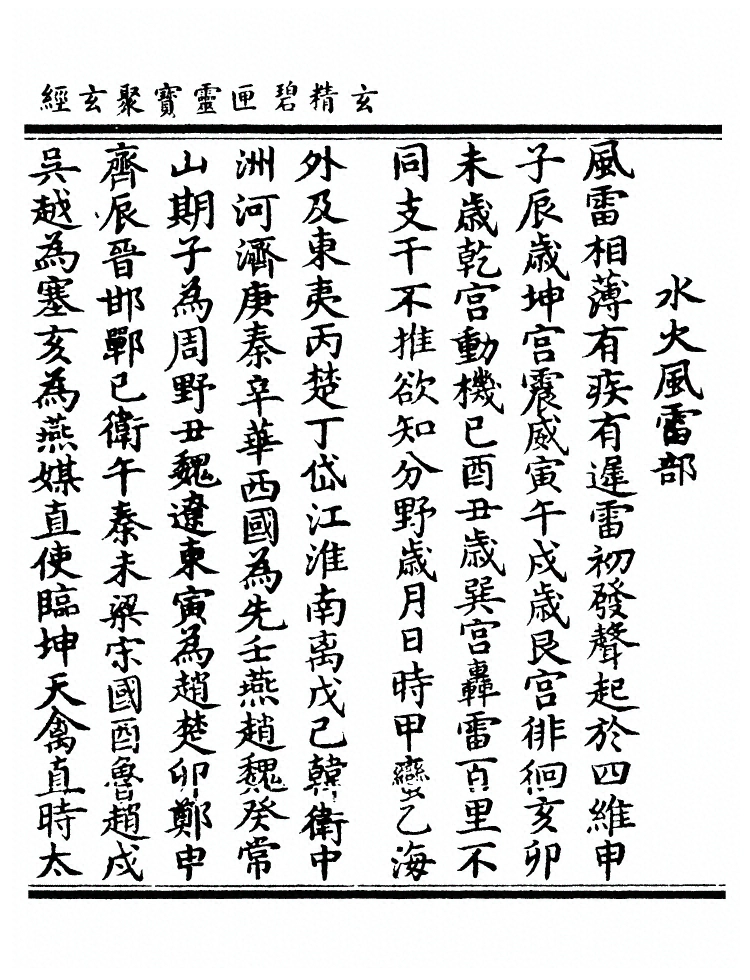 第 90 页