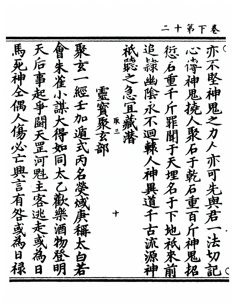 p. 107