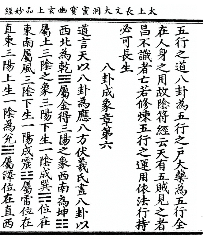 p. 7