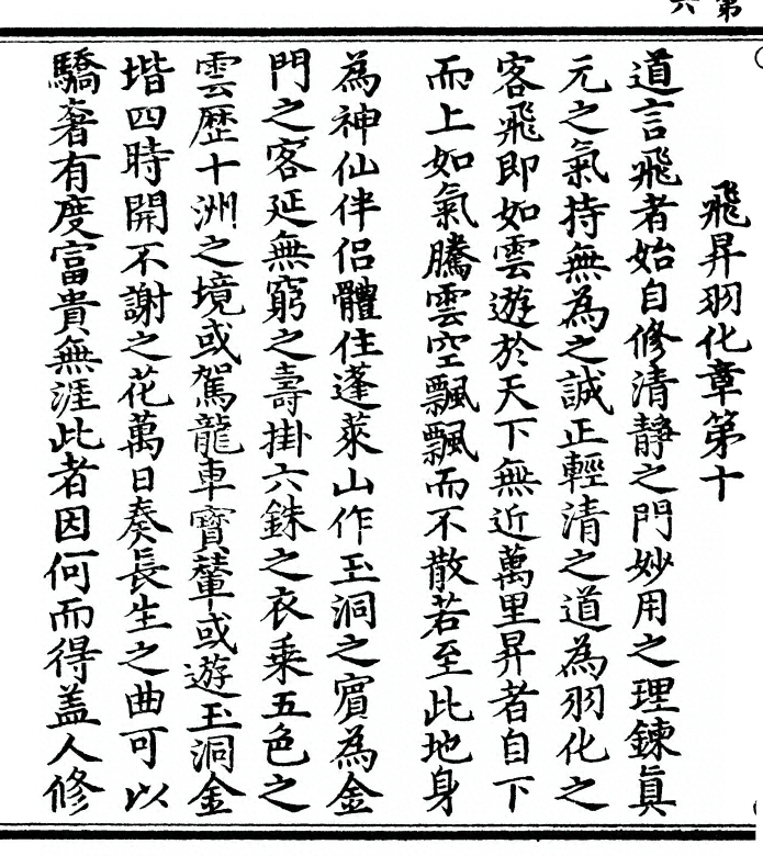 p. 12