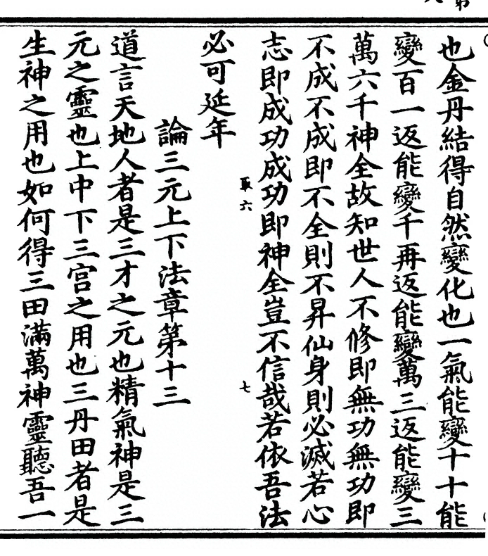 p. 16