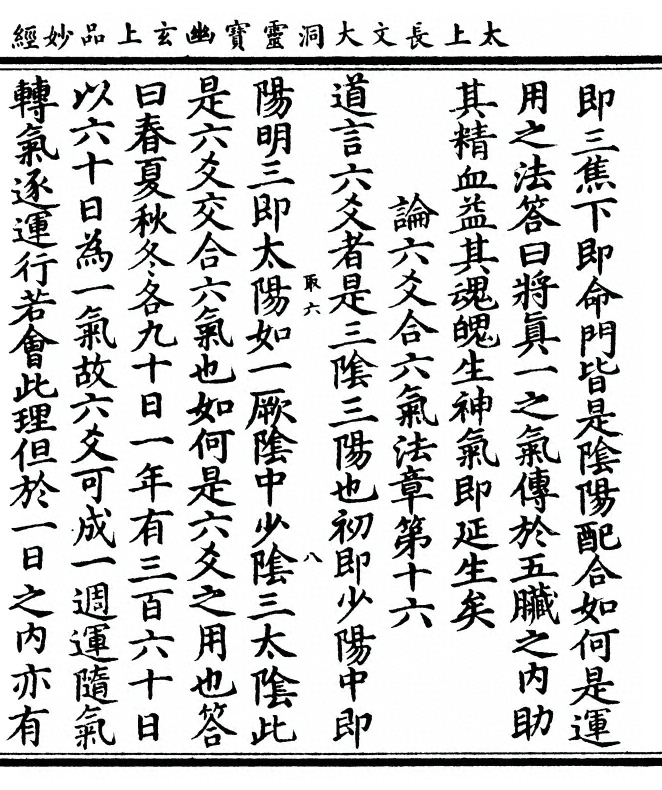 p. 19