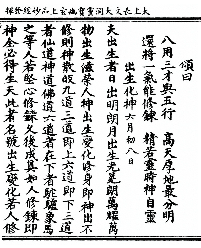 p. 7