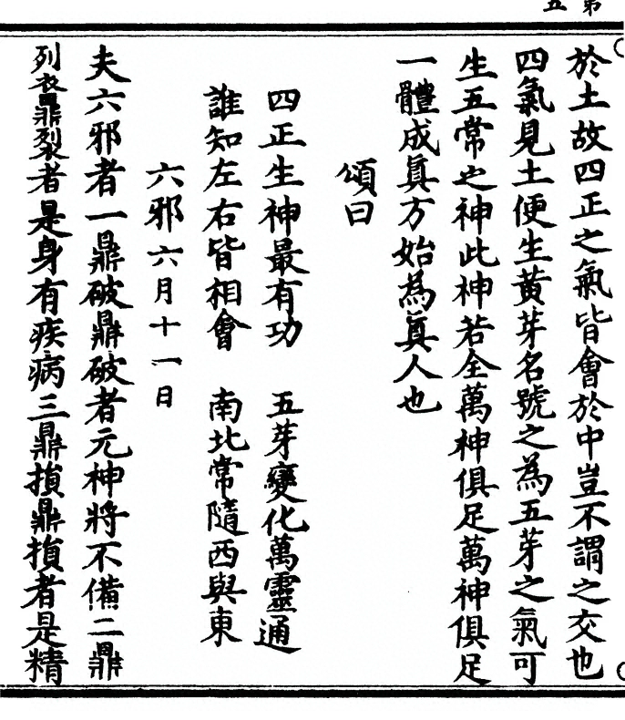 p. 10