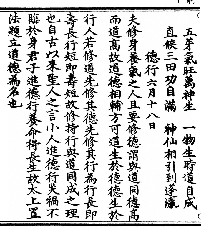 p. 20