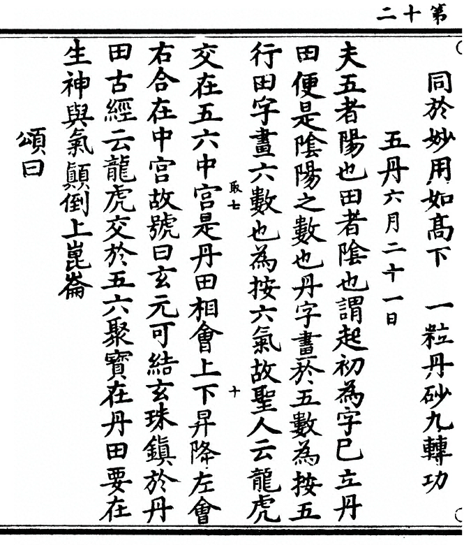 p. 24