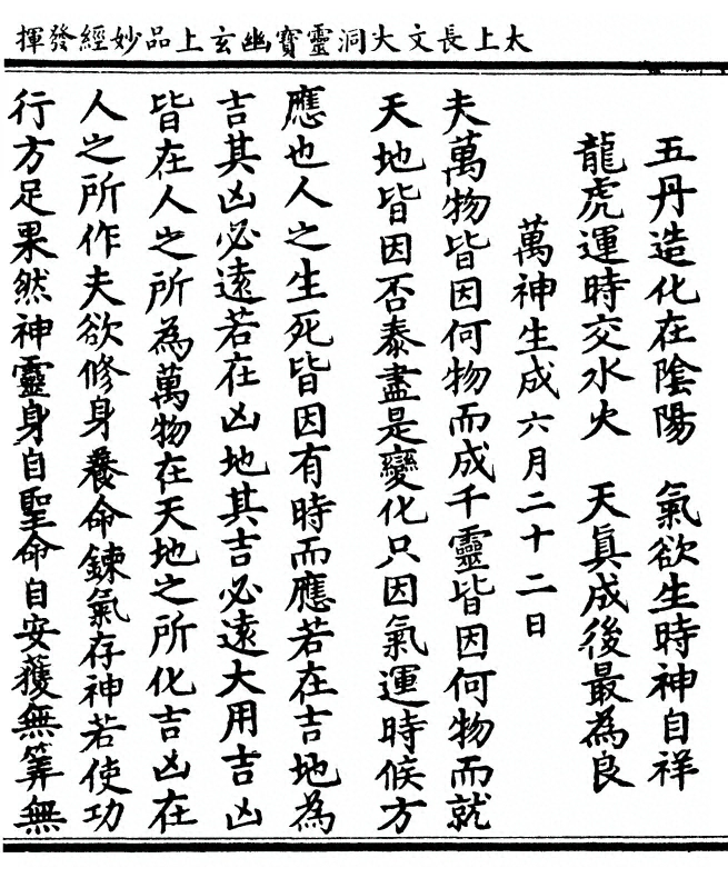 p. 25