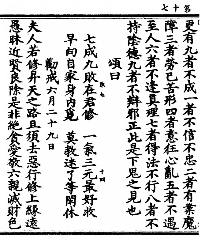 第 34 页