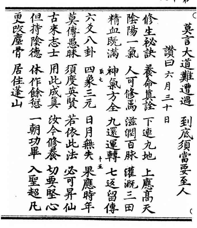 p. 36