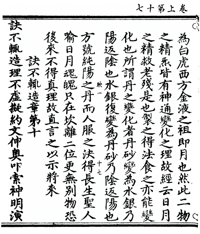 第 42 页