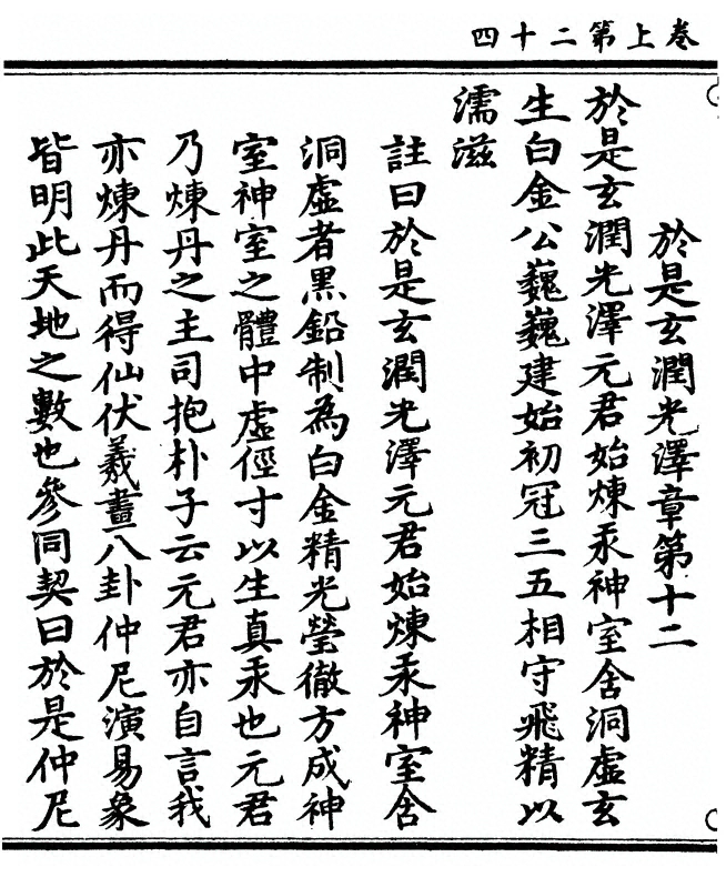 第 56 页
