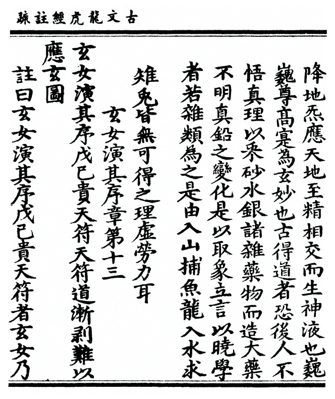 第 59 页