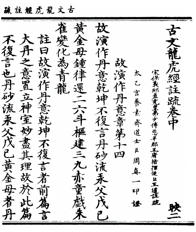 第 63 页