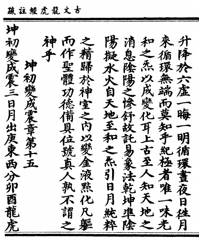 第 69 页