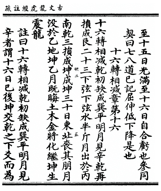 第 73 页