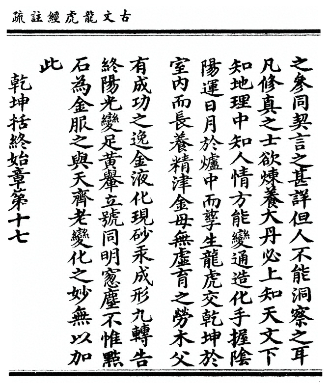 第 77 页