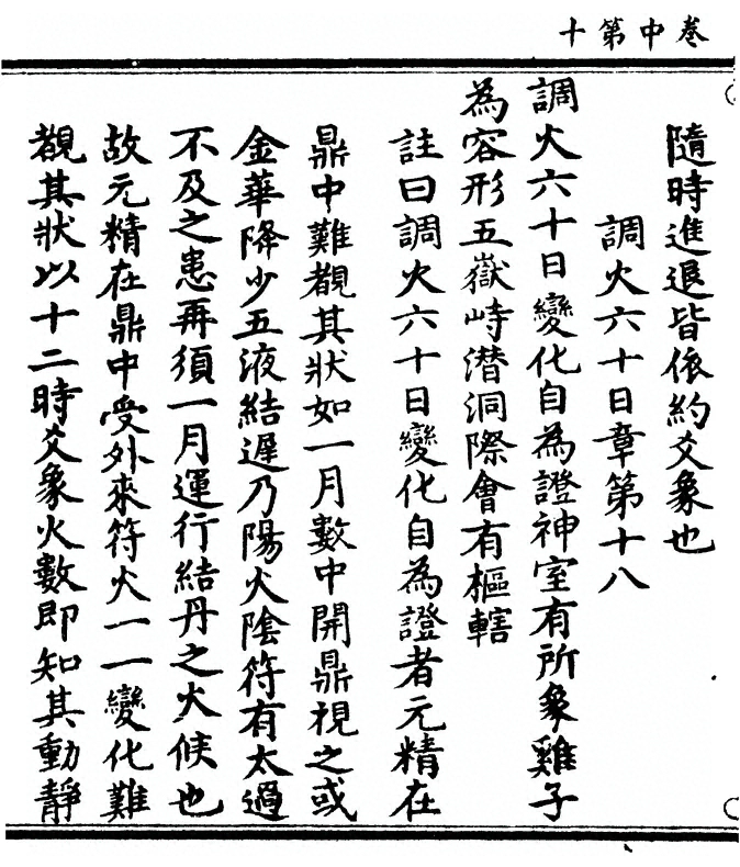 第 82 页