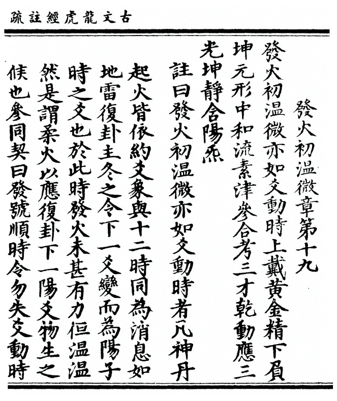 第 85 页