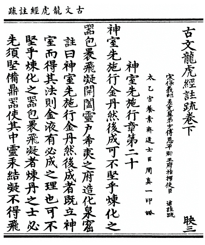 第 91 页