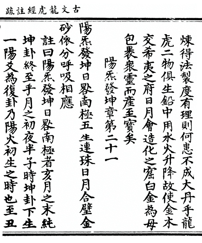 第 93 页