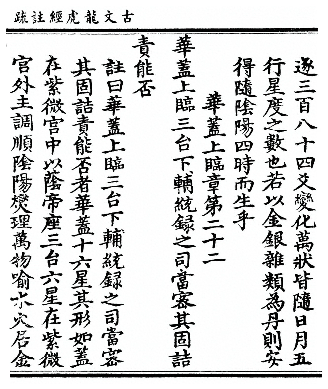 第 95 页