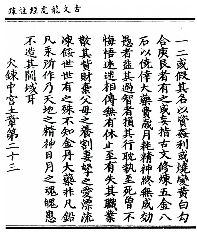 第 97 页