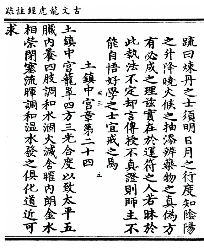 第 101 页