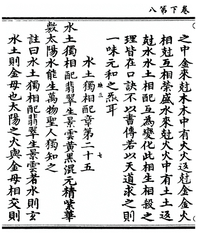 第 106 页